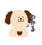 割と親しい人に使えるお返事ワード（個別スタンプ：5）