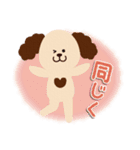 割と親しい人に使えるお返事ワード（個別スタンプ：9）