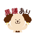 割と親しい人に使えるお返事ワード（個別スタンプ：10）