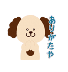 割と親しい人に使えるお返事ワード（個別スタンプ：11）