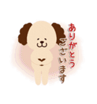 割と親しい人に使えるお返事ワード（個別スタンプ：12）