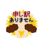 割と親しい人に使えるお返事ワード（個別スタンプ：14）