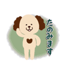 割と親しい人に使えるお返事ワード（個別スタンプ：15）