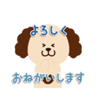 割と親しい人に使えるお返事ワード（個別スタンプ：16）