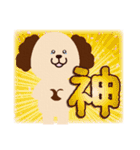 割と親しい人に使えるお返事ワード（個別スタンプ：17）