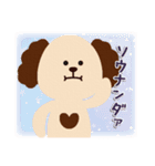 割と親しい人に使えるお返事ワード（個別スタンプ：30）