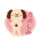 割と親しい人に使えるお返事ワード（個別スタンプ：36）