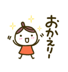 くりこ、連絡する。⭐️でか文字（個別スタンプ：15）