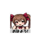 あいさつ(かわいい女の子編、日本語版)（個別スタンプ：1）