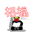 くまったくまたち特装版 2月くま（個別スタンプ：1）
