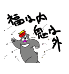 くまったくまたち特装版 2月くま（個別スタンプ：2）