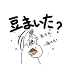 くまったくまたち特装版 2月くま（個別スタンプ：3）