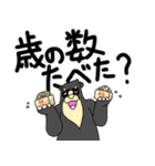 くまったくまたち特装版 2月くま（個別スタンプ：4）
