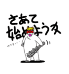 くまったくまたち特装版 2月くま（個別スタンプ：7）