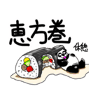 くまったくまたち特装版 2月くま（個別スタンプ：8）