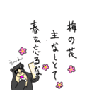 くまったくまたち特装版 2月くま（個別スタンプ：11）