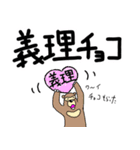 くまったくまたち特装版 2月くま（個別スタンプ：17）
