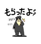 くまったくまたち特装版 2月くま（個別スタンプ：18）