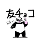 くまったくまたち特装版 2月くま（個別スタンプ：23）