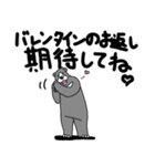 くまったくまたち特装版 2月くま（個別スタンプ：24）