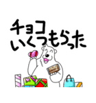くまったくまたち特装版 2月くま（個別スタンプ：25）