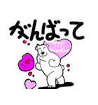 くまったくまたち特装版 2月くま（個別スタンプ：27）
