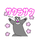 くまったくまたち特装版 2月くま（個別スタンプ：31）