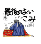 くまったくまたち特装版 2月くま（個別スタンプ：33）