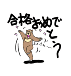くまったくまたち特装版 2月くま（個別スタンプ：35）