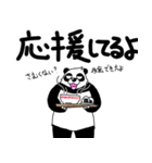 くまったくまたち特装版 2月くま（個別スタンプ：36）