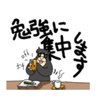 くまったくまたち特装版 2月くま（個別スタンプ：37）