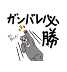 くまったくまたち特装版 2月くま（個別スタンプ：39）