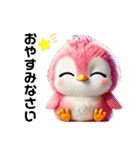 ぷにペン☆ワールド（個別スタンプ：3）