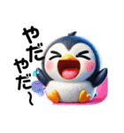 ぷにペン☆ワールド（個別スタンプ：10）