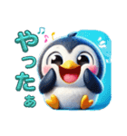 ぷにペン☆ワールド（個別スタンプ：14）