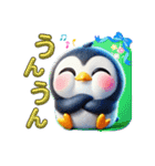 ぷにペン☆ワールド（個別スタンプ：16）