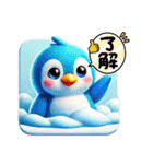 ぷにペン☆ワールド（個別スタンプ：17）