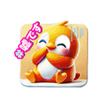 ぷにペン☆ワールド（個別スタンプ：19）