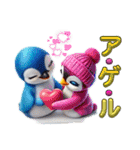 ぷにペン☆ワールド（個別スタンプ：23）