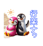 ぷにペン☆ワールド（個別スタンプ：24）