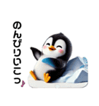 ぷにペン☆ワールド（個別スタンプ：27）