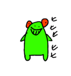かえる？？？、（個別スタンプ：1）