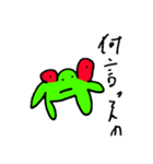 かえる？？？、（個別スタンプ：4）