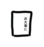 tatsu112版手紙スタンプ（個別スタンプ：11）