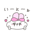 らびたん。8〜ごきげん〜（個別スタンプ：21）