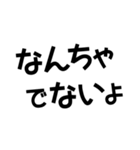 【宇摩ことば】日常語編【四国中央市】（個別スタンプ：3）