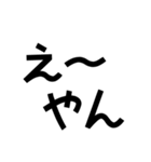 【宇摩ことば】日常語編【四国中央市】（個別スタンプ：4）