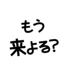 【宇摩ことば】日常語編【四国中央市】（個別スタンプ：5）