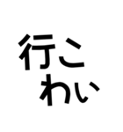 【宇摩ことば】日常語編【四国中央市】（個別スタンプ：6）
