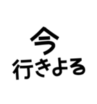 【宇摩ことば】日常語編【四国中央市】（個別スタンプ：7）